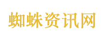 一边教网友如何火一边偷逃税